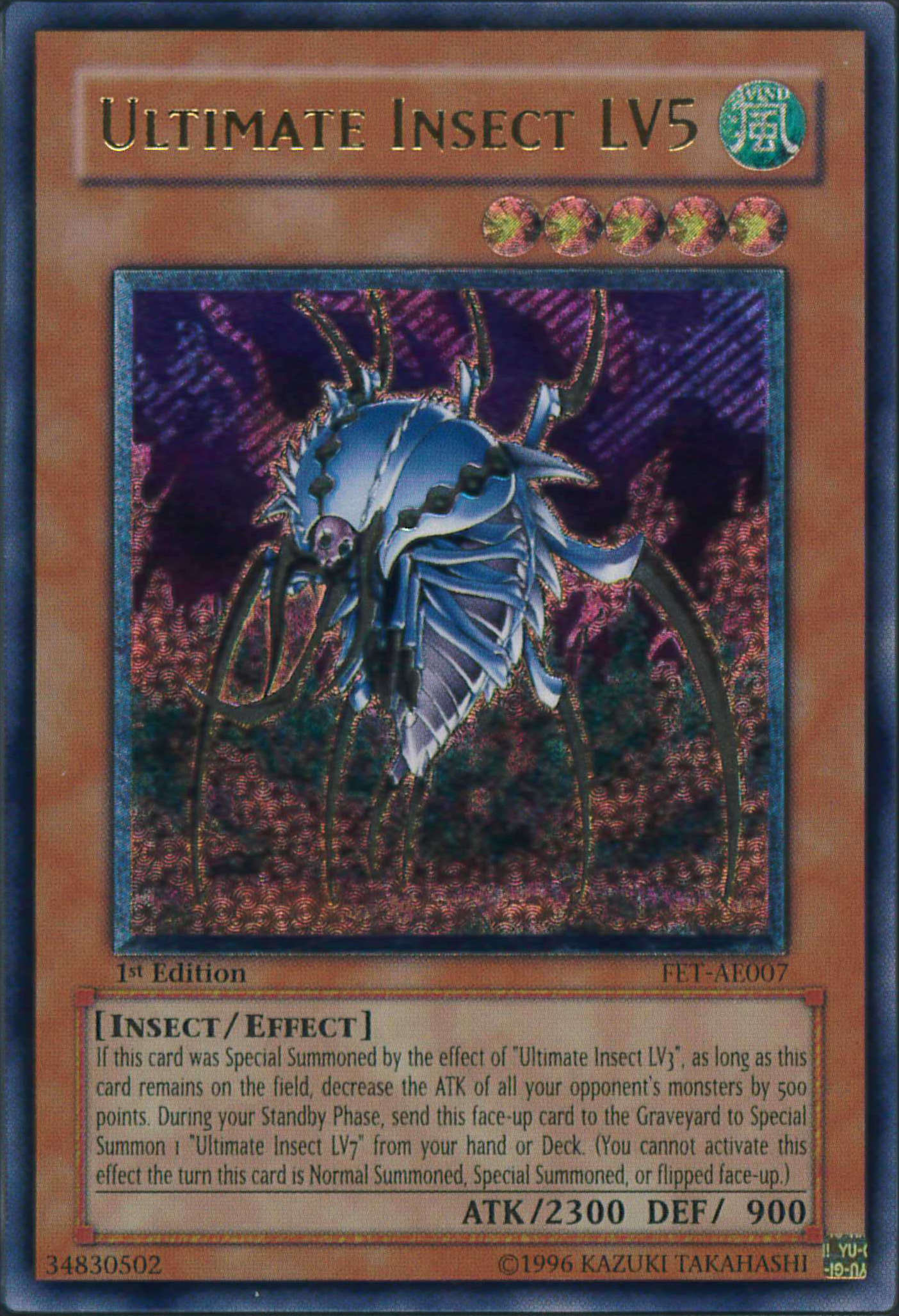 旧アジア版レリーフ一覧と目安レート【2025年3月更新】 | 遊戯王歴史保管庫