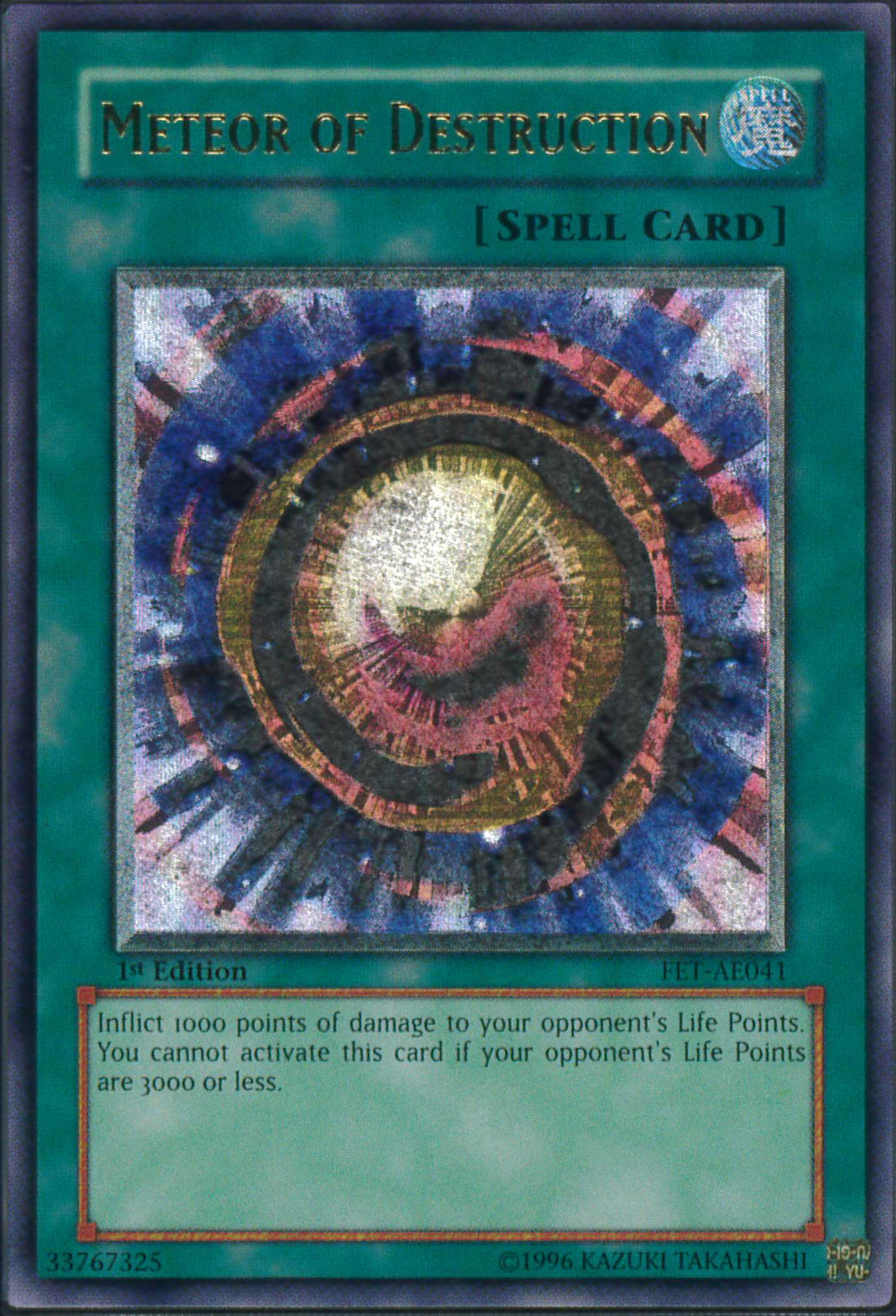 旧アジア版レリーフ一覧と目安レート【2025年3月更新】 | 遊戯王歴史保管庫