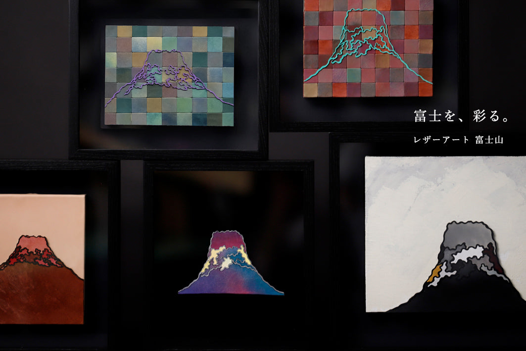 美しい色彩の革財布、革製品通販｜yuhaku online shop