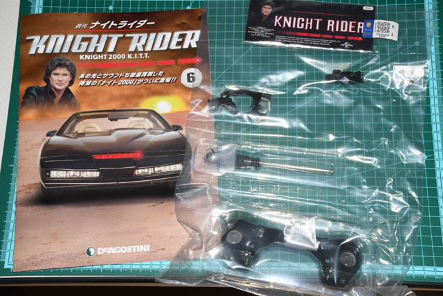 週刊「ナイトライダー」6号・7号 組み立て本格始動だがパーツ不良で