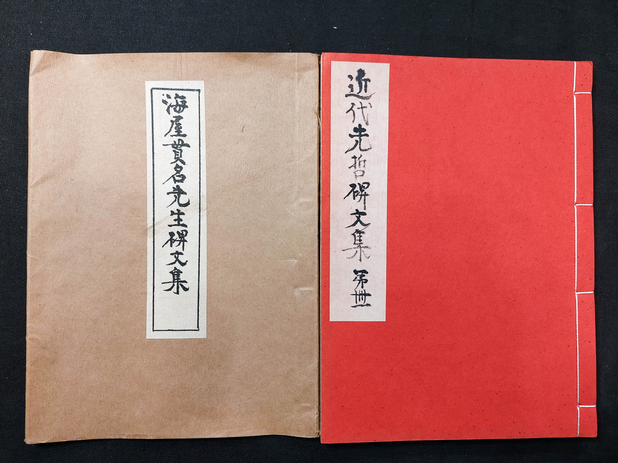 貫名菘翁 | 悠久堂書店