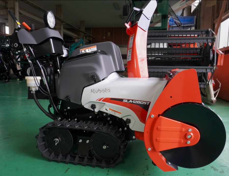 クボタ除雪機SLA-1280ST サイレントエディション | 雪かきショップ
