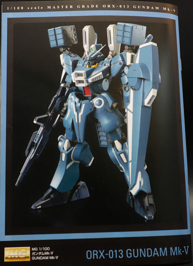 ガンダム・センチネル】MG 1/100 ガンダムMk-Vを素組みレビュー