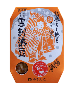 ゆきんこ｜山形県米沢市の雪割納豆