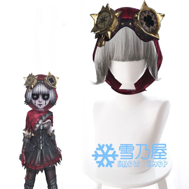 IdentityV 第五人格 機械技師 赤ずきん コスプレウィッグ - snowshop雪乃屋