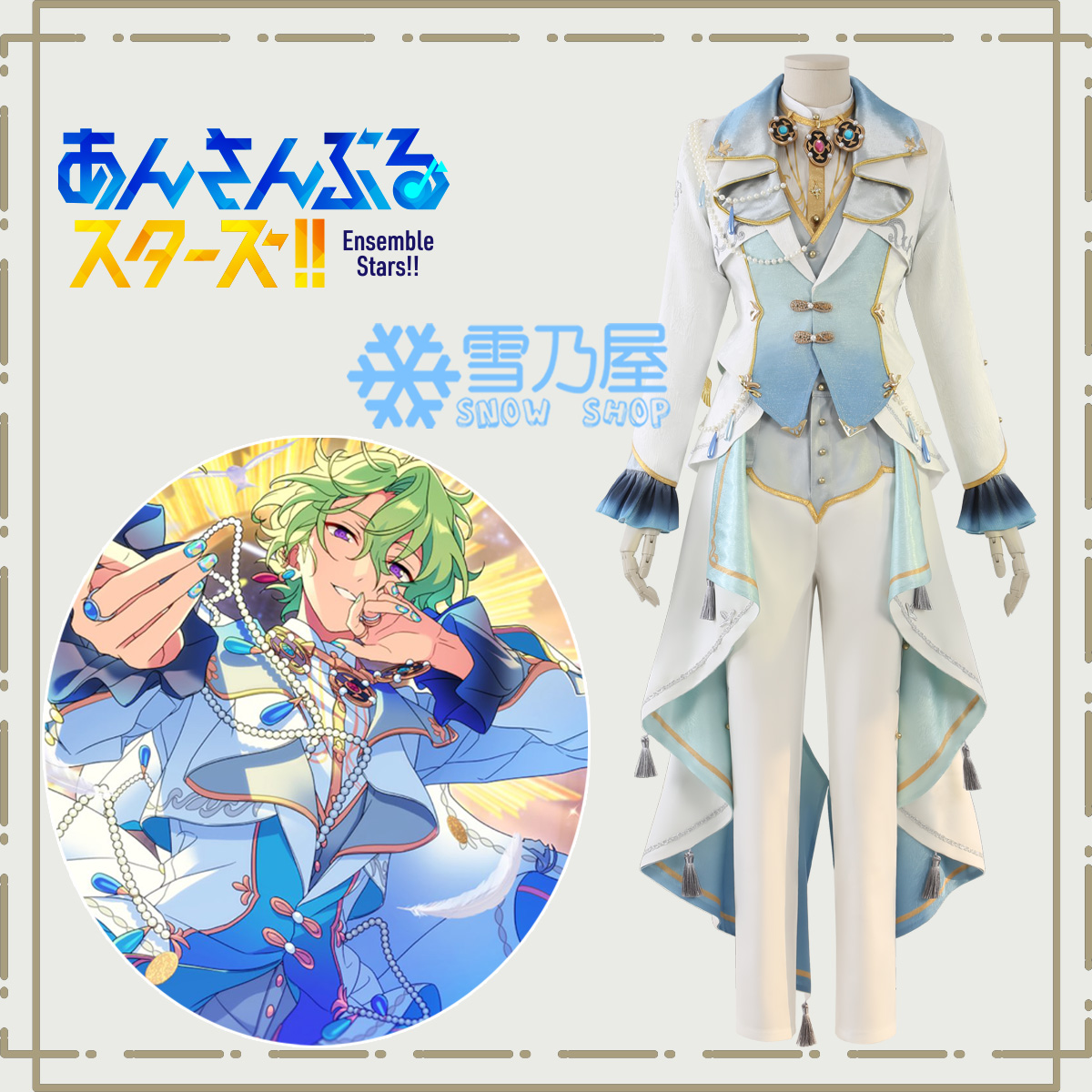 あんスタMusic Eden 巴日和 漣ジュン 七種茨 乱凪砂 感謝祭＊愛を