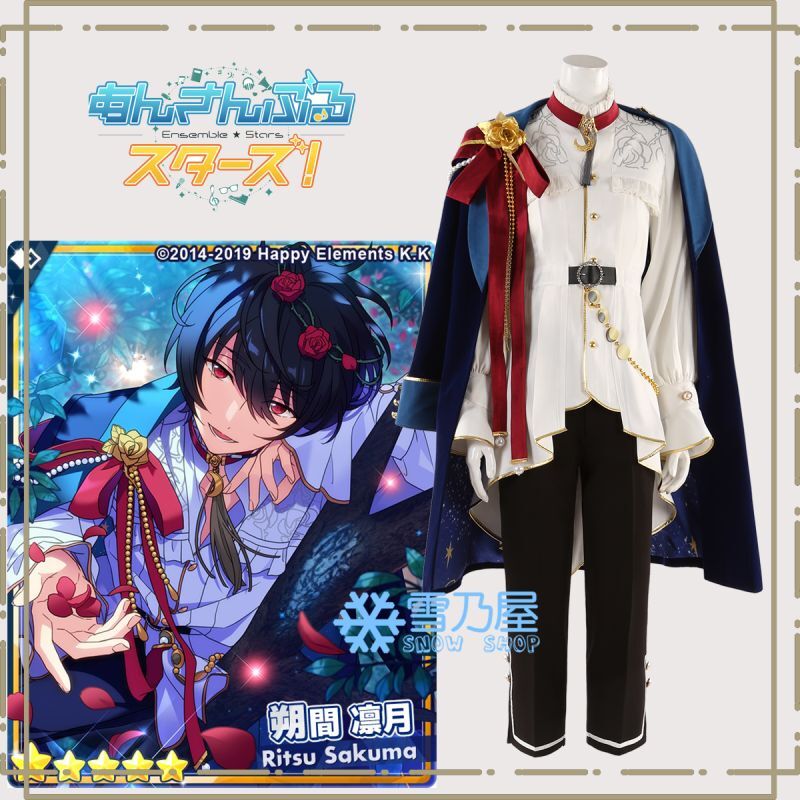 あんスタMusic あんさんぶるスターズ フィーチャースカウト 朔間 凛月