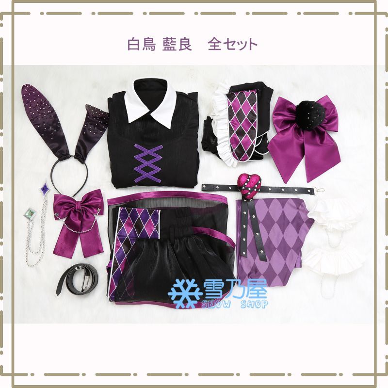 あんスタ スカウト 乱雲FUMBLE 白鳥 藍良 姫宮 桃李 天祥院 英智 桜河