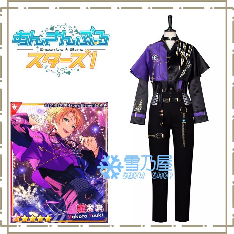 あんスタ フィーチャースカウト 遊木真 煌めく一欠片 コスプレ衣装