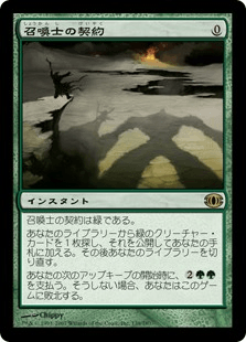 レガシー：The Spy】MTGで重要な土地を入れないデッキ！ - yukkerom