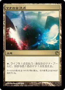 MTG】レガシー環境でLEDを使わない格安『ドレッジ』デッキレシピ