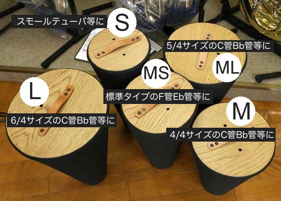 ユポンのチューバ ミュート／yupon Tuba Mute