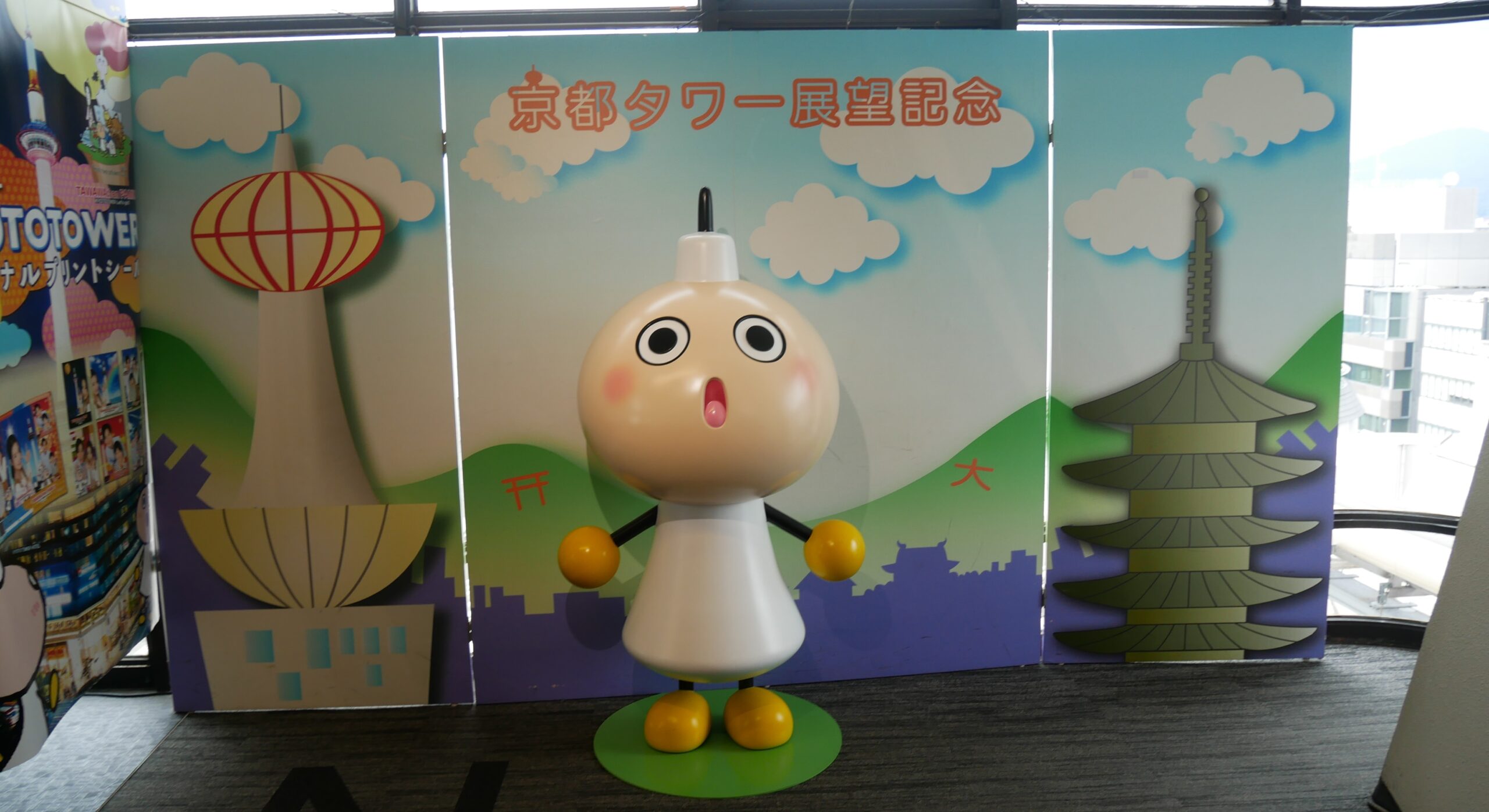 京都タワーの「たわわちゃん」の思い出｜ゆるキャラ