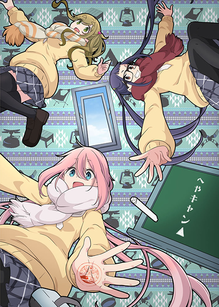 ゆるキャン△秘密結社ブランケット入団説明会 2018 Autumn」ライブ