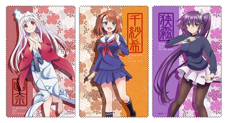 Goods | TVアニメ「ゆらぎ荘の幽奈さん」公式サイト