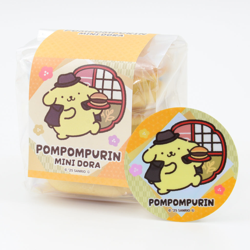 ポムポムプリン