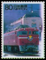 20世紀デザイン切手」シリーズ第16集郵便切手