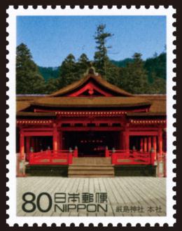 世界遺産シリーズ第2集郵便切手