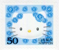 グリーティング切手「ハローキティ」 郵便切手のデータ