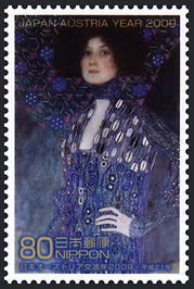 日本オーストリア交流年2009 郵便切手のデータ