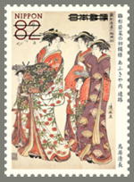 浮世絵シリーズ第5集 郵便切手のデータ