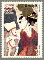 浮世絵シリーズ第5集 郵便切手のデータ