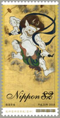 切手趣味週間 郵便切手のデータ