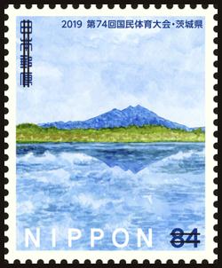 第74回国民体育大会（茨城県） 郵便切手のデータ