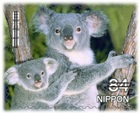 動物シリーズ 第3集 84円郵便切手のデータ