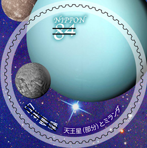 天体シリーズ 第4集 郵便切手のデータ