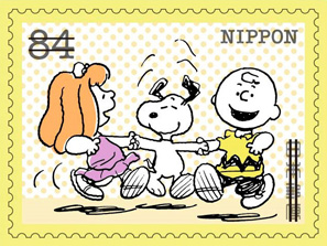 グリーティング切手「スヌーピーとピーナッツのなかまたち」 郵便切手