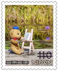 グリーティング切手「ぽすくま」 110円郵便切手のデータ｜公益財団法人