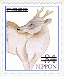 自然の記録シリーズ 第4集 郵便切手のデータ