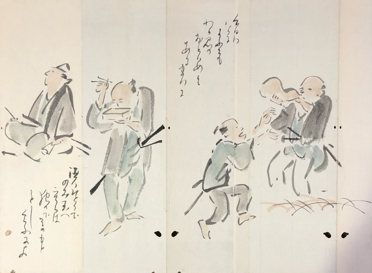 渡辺崋山筆折帖「目黒詣」｜有秋小春