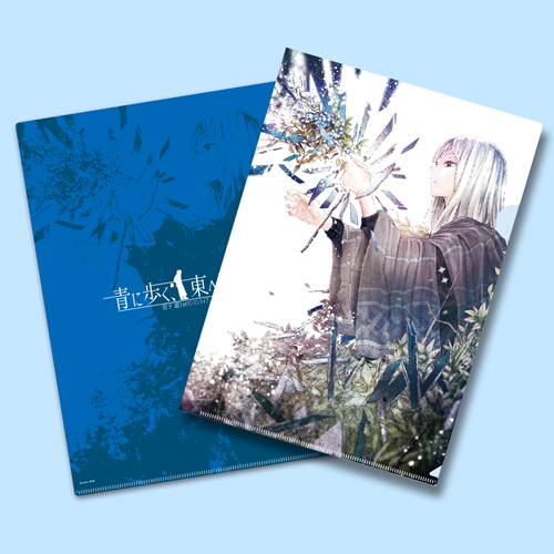 青に歩く水の狭間 宮下遊1stワンマンライブ Online Shop