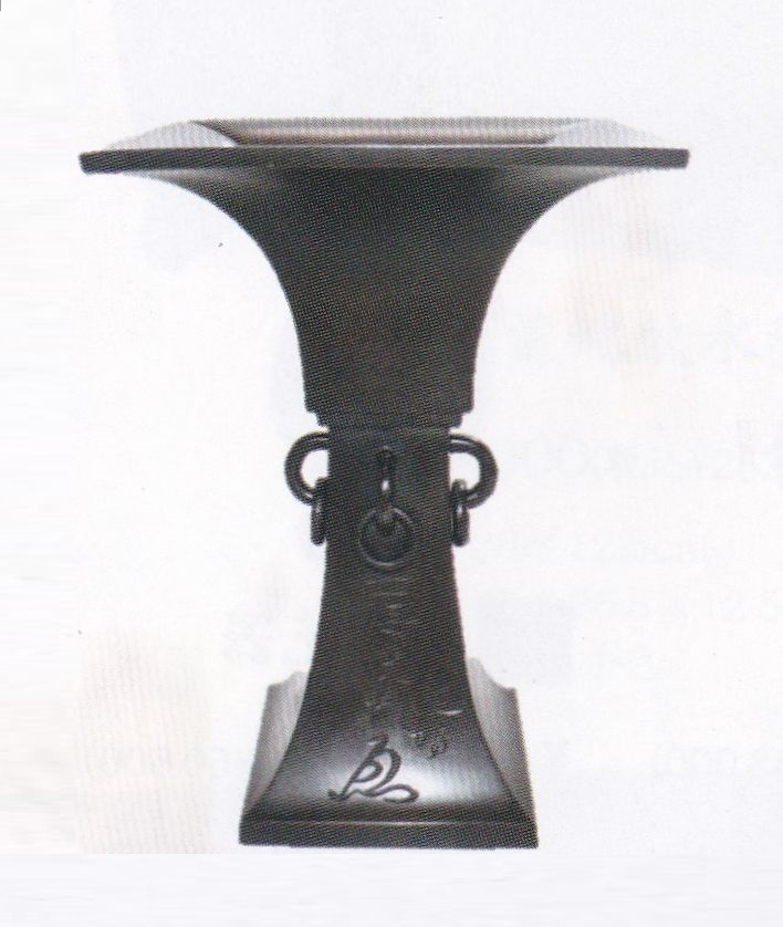 銅器 四海波 古手色 - 花器ギャラリー 裕器 (ゆうき）