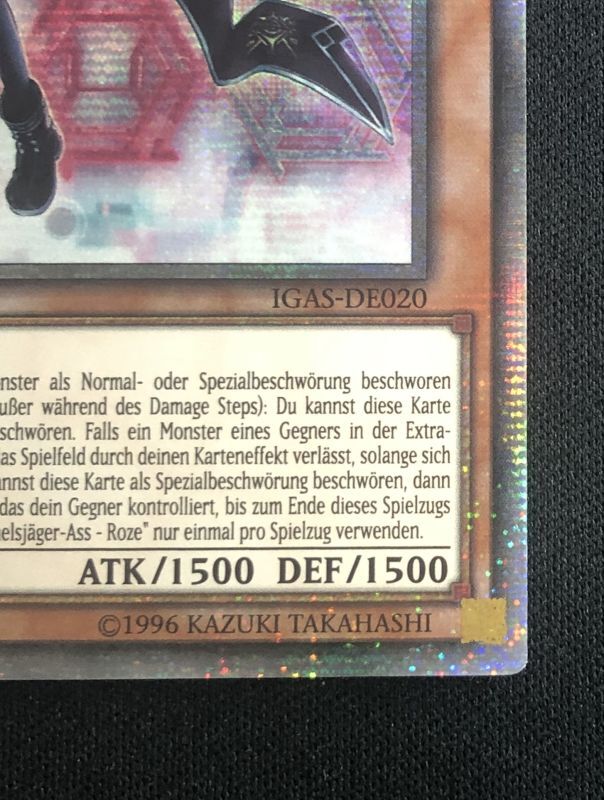 閃刀姫ロゼ スターライトレア（ドイツ語版） - 遊楽舎 通販サイト