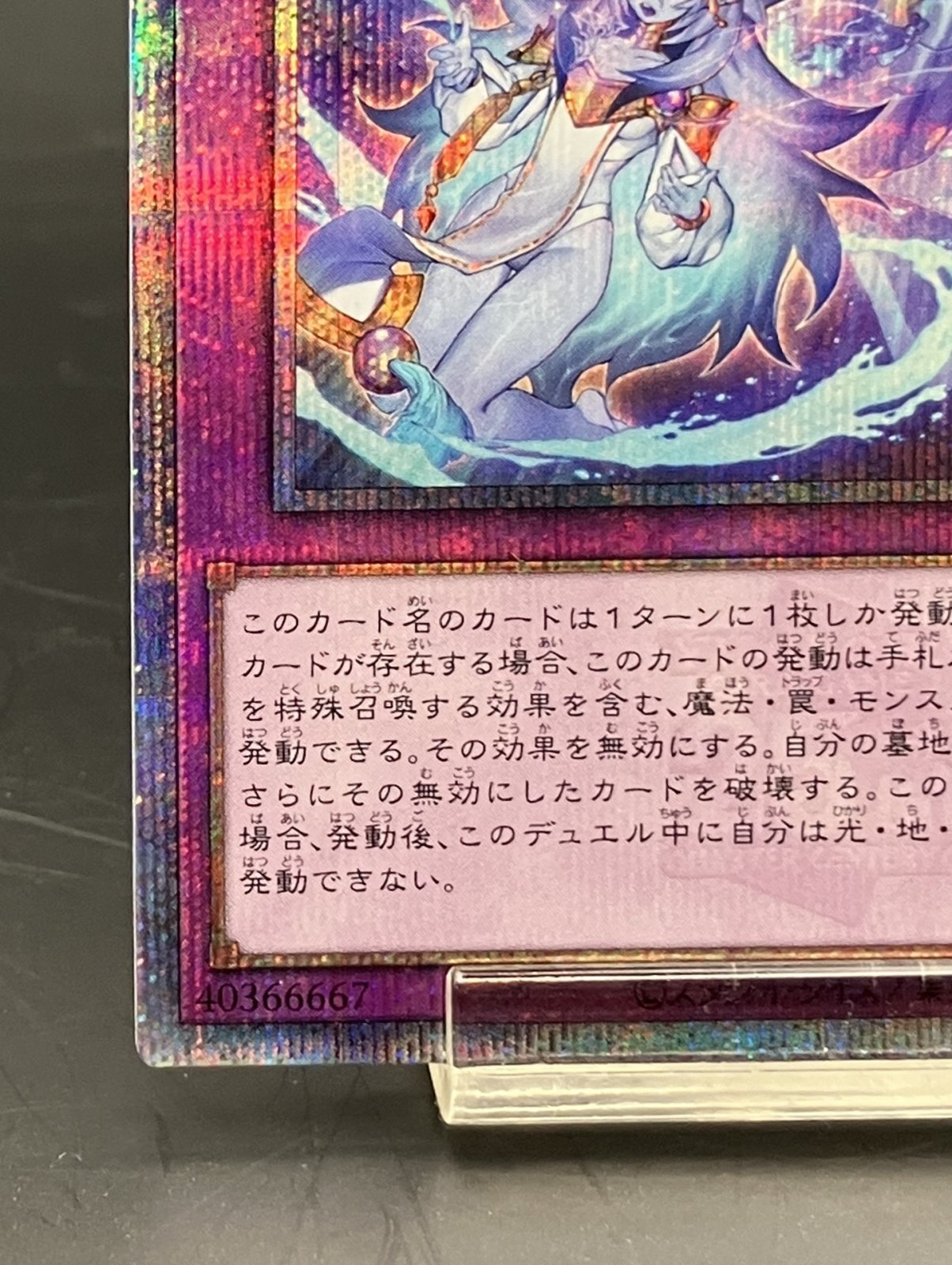 霊王の波動 25thシークレットレア - 遊楽舎 通販サイト