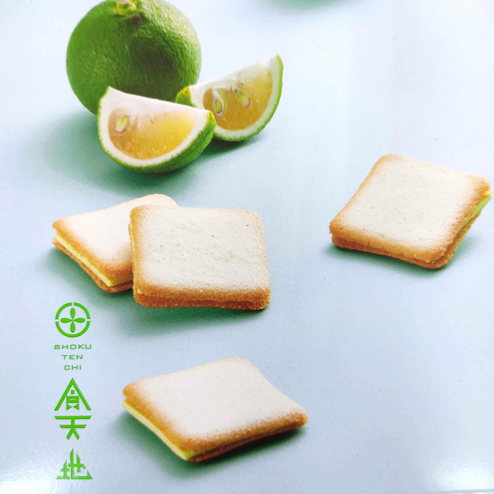 長門ゆずきちラングドシャ（個包装15枚入）［170079］箱入・包装不可