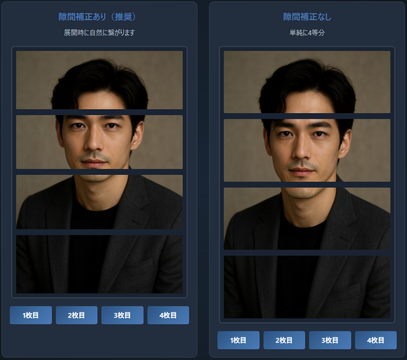 X投稿用画像生成ツール