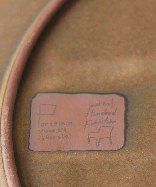 journal standard Furniture（ジャーナル スタンダード ファニチャー