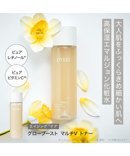ByUR（バイユア） 化粧水 グローブースト マルチV トナー : ZOZOTOWN