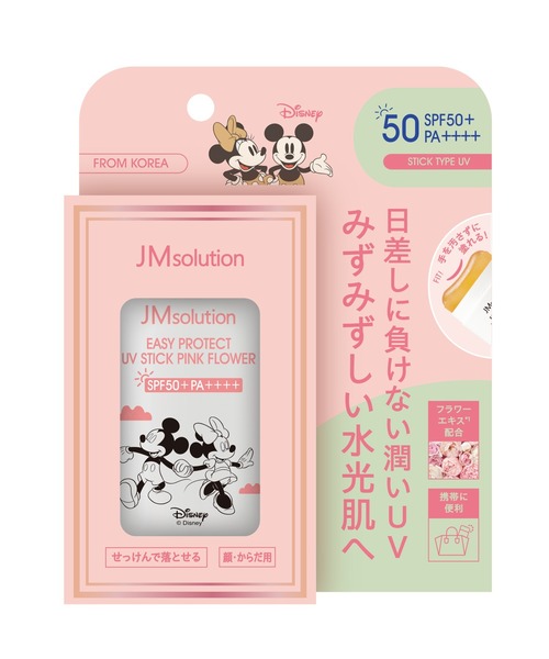 ムラサキスポーツ（MURASAKI SPORTS） 日焼け止め JMsolution JAPAN