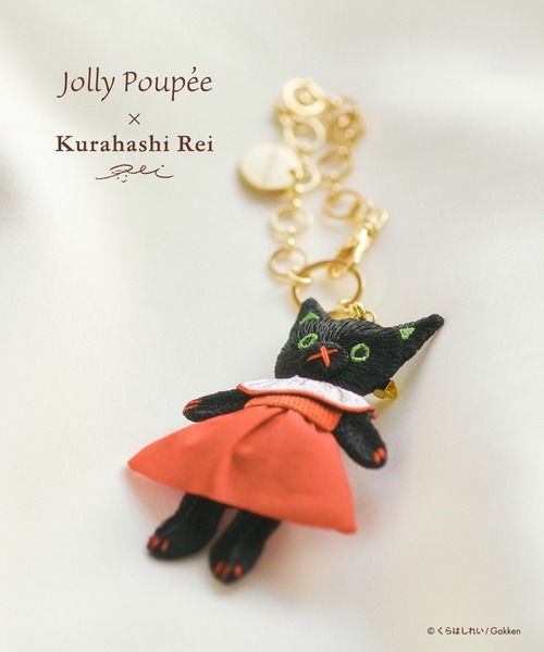Jolly Poupee チャーム 「くらはしれいコラボ」くろねこバックチャーム