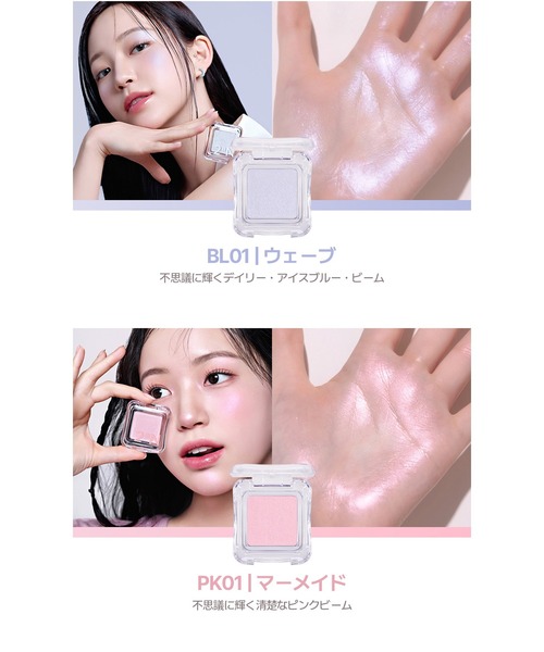 2aN（トゥーエーエヌ） ハイライト シェーディング 「2aN