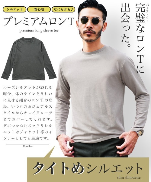 JIGGYS SHOP（ジギーズショップ） tシャツ ドライポンチ プレミアム