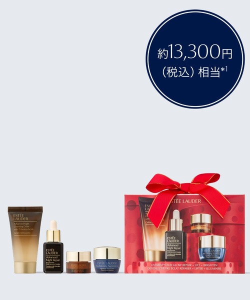 ESTEE LAUDER（エスティローダー） スキンケアセット エスティ