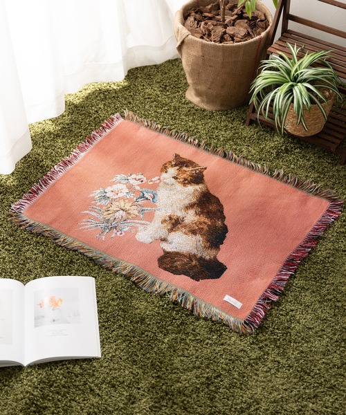 Jubilee（ジュビリー） ラグ ラグマット 猫柄 ジャガード織 ラグ