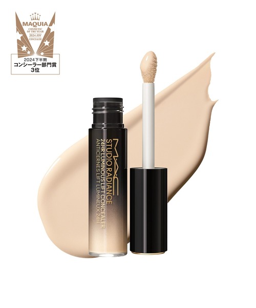 M・A・C（マック） コンシーラー 「M・A・C/マック」スタジオ