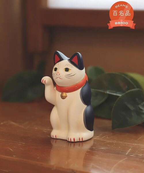 BEAMS JAPAN（ビームス ジャパン） インテリア 中外陶園 / 別注